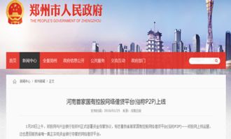 2020年河南鄭投網(wǎng)絡信息技術(shù)有限責任公司測試工程師崗位職責詳解
