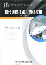亞馬遜網(wǎng)絡信息技術(shù) 云計算的先驅(qū)與未來