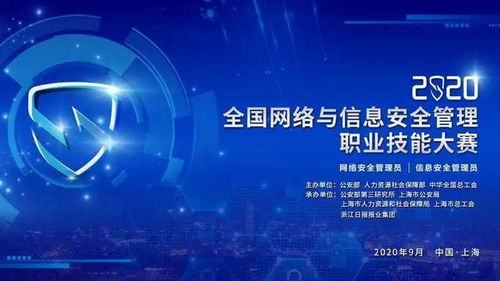 全國技術(shù)能手與全國五一勞動獎章 網(wǎng)絡信息技術(shù)領域的榮耀與機遇