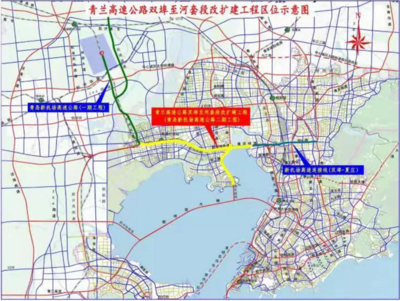 膠東國際機場配套路網擴容加密，構建城陽、即墨、平度快速通道新格局